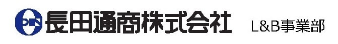 長田通商株式会社ロゴ