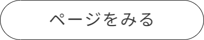 アルミ3Dパネル